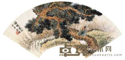萧愻 1944年作 观松图 扇面 20×54.5cm